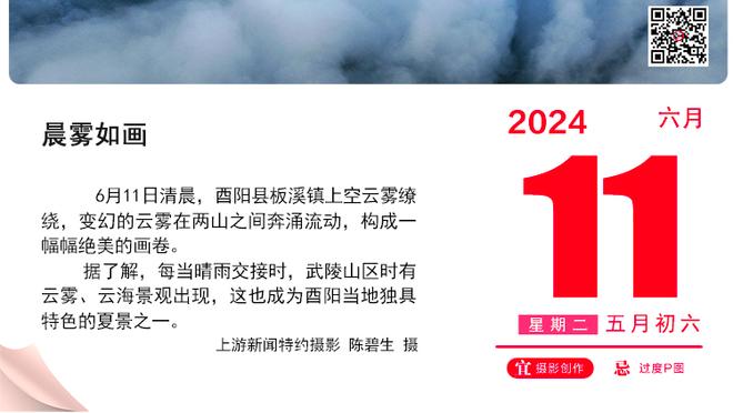 ?詹姆斯询问马龙是否能拿走比赛用球 马龙：当然可以